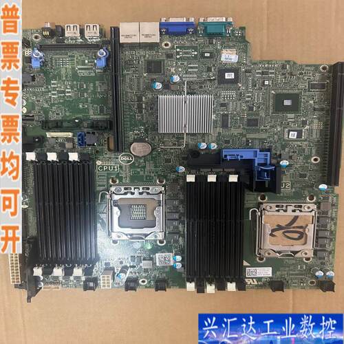 Dell/戴尔 R420服务器主板 双路K7WRR 咨询议价
