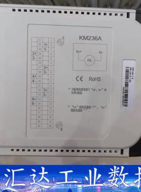南京科远DCS卡件，KM950A，KM231A，KM232A  询价下单