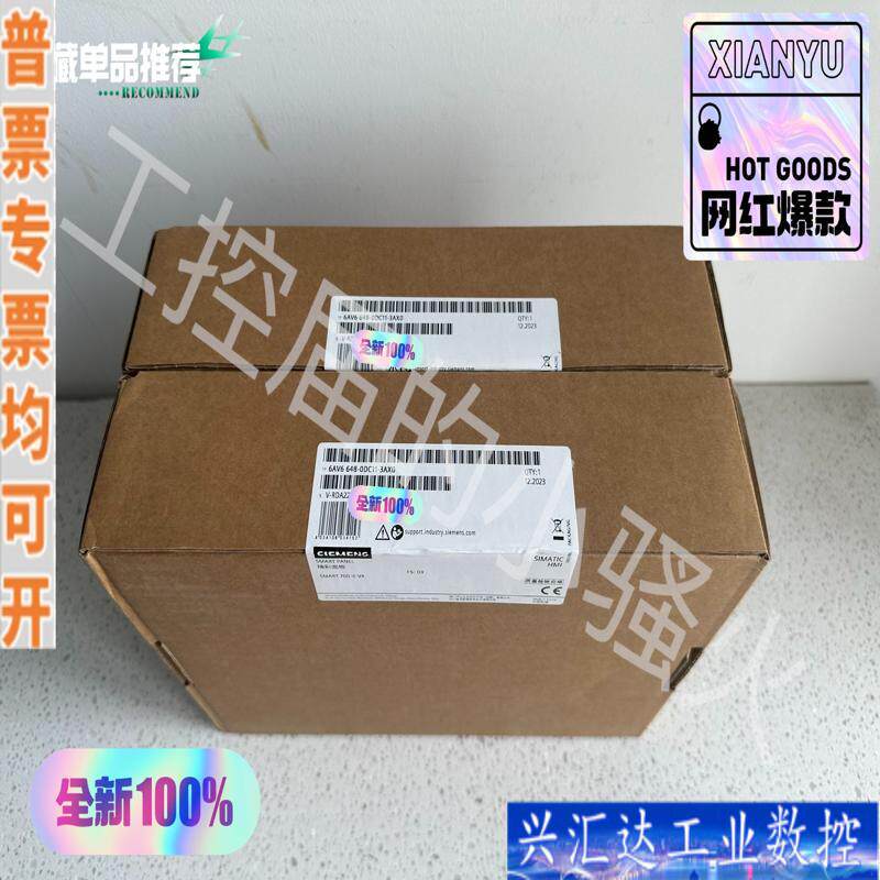 西门子648-0DC11,Smart700IE V4咨询议价