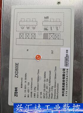 中兴ZXD800E模块直流输出48V15A稳压嵌入式通信开关  询价下单