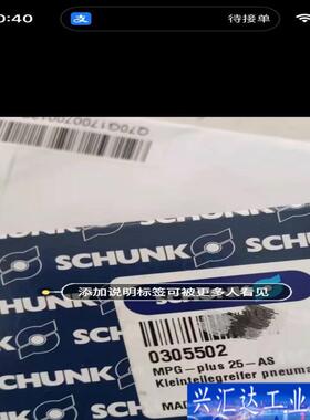 全新雄克305502雄克气缸MPG-PLUS 25-咨询议价
