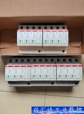 ABB浪涌保护器OVR  BT2  3P+N  70KA 询价下单