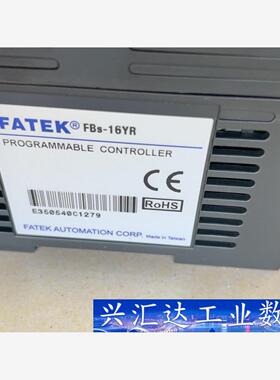 拆机永宏PLC一套：主机FBs-32MAT2-AC  询价下单