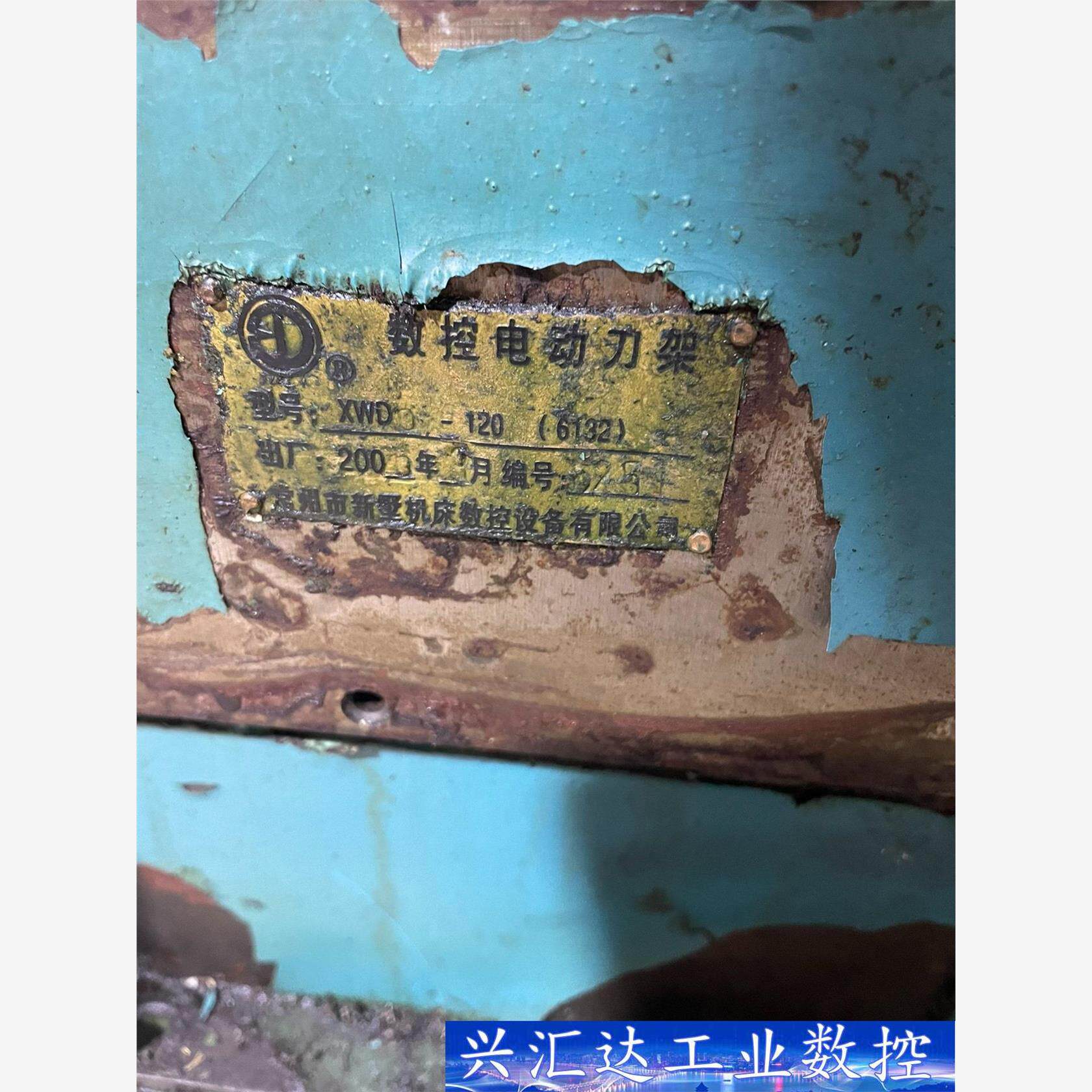 六工位6132刀架一个，拆机，功能正常，用得上的老板带  询价下单