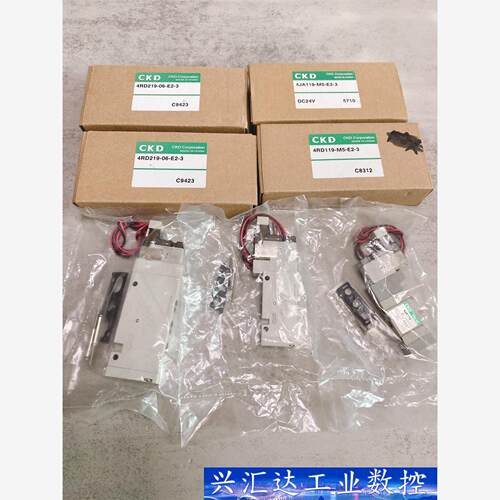 CKD 电磁阀 4RD219-06-E2-3 气动阀 4JA 询价下单