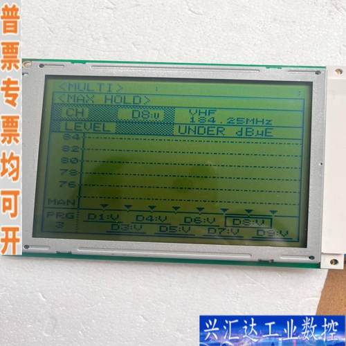 S-10374A+全新5. 1寸工业液晶显示屏咨询议价