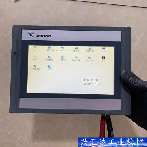 CTS6 T07-CH020-YXKJ拆机合信触摸屏，成色如 议价商品