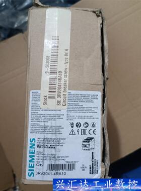 全新西门子3RV2041-4RA10  65-84A断路器 询价下单