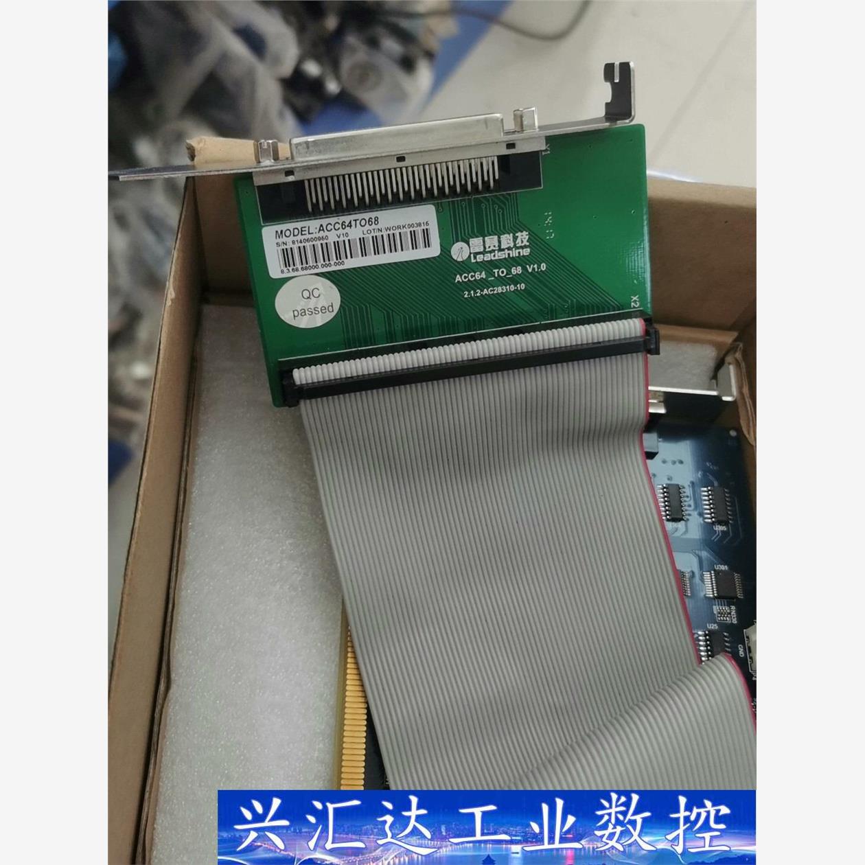 现货 全新雷赛DMC-X800控制运动卡 雷赛运动卡转接板A  询价下单