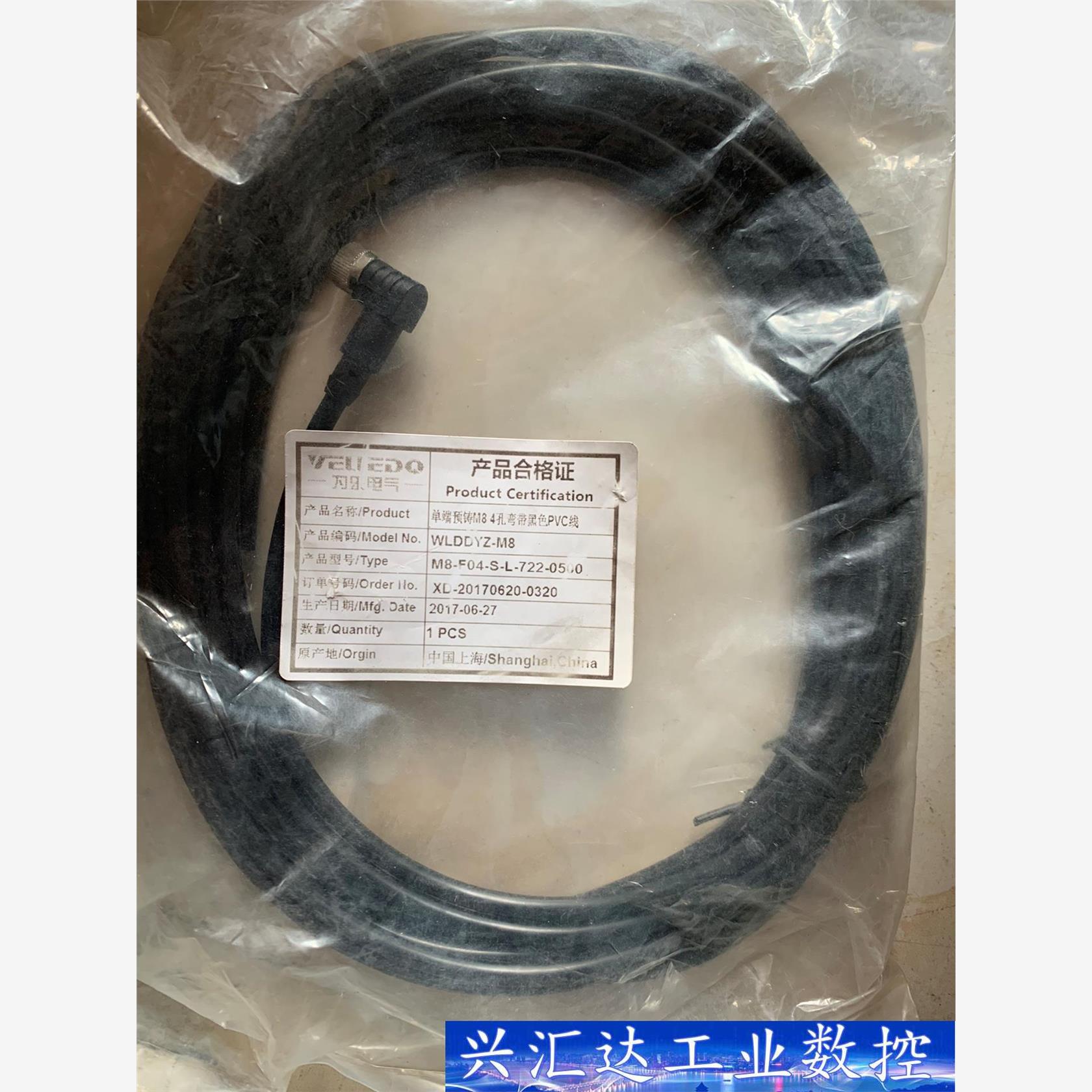 M8-F04-S-L-722-0500  询价下单