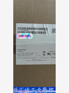 西门子制动电阻JJY:023454020001   5个全新  询价下单