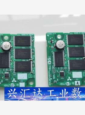三菱M70 HN452A 国产最稳定的版本没有之一  询价下单