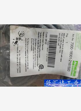 全新murr穆尔连接线7000-18001-2161500有 议价商品