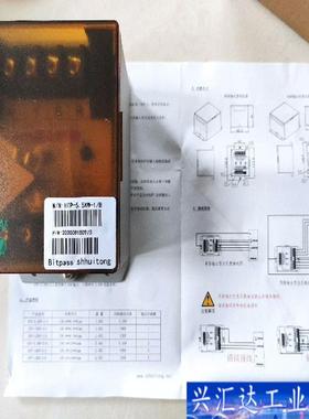 Bitpass伺服电子变压器，HTP-10KW-1/咨询议价