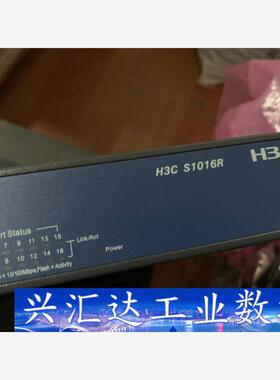 h3c s1016r 交换机，9层新.各种功能正常！  询价下单