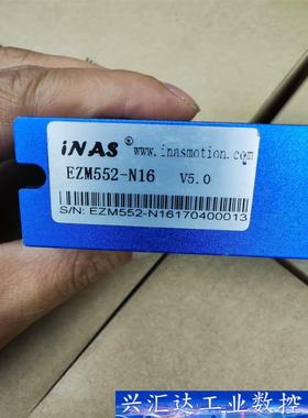 iNAS EZM552-N16，步进电机驱动器。数量很多！成  询价下单