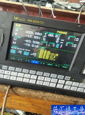 华兴数系统wA一920xTD议价，现货拆机，成色95咨询议价