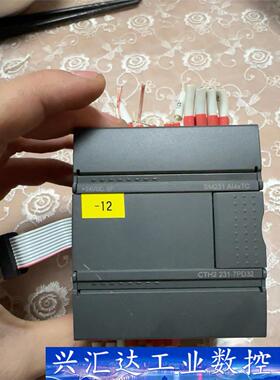 231-7PD32模块 合信PLC模块通用西门子EM231  询价下单