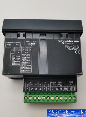 拆机施耐德Easergy Flair 21D EMS5835  询价下单