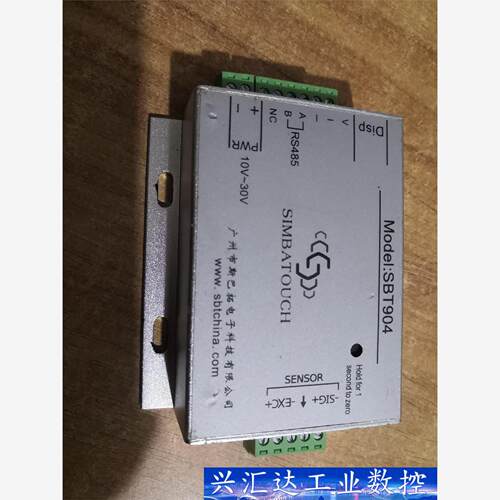 斯巴拓SBT904 询价下单