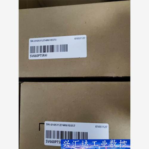汇川SV660PT5R4I全新原装正品，有需要的老板带走  询价下单