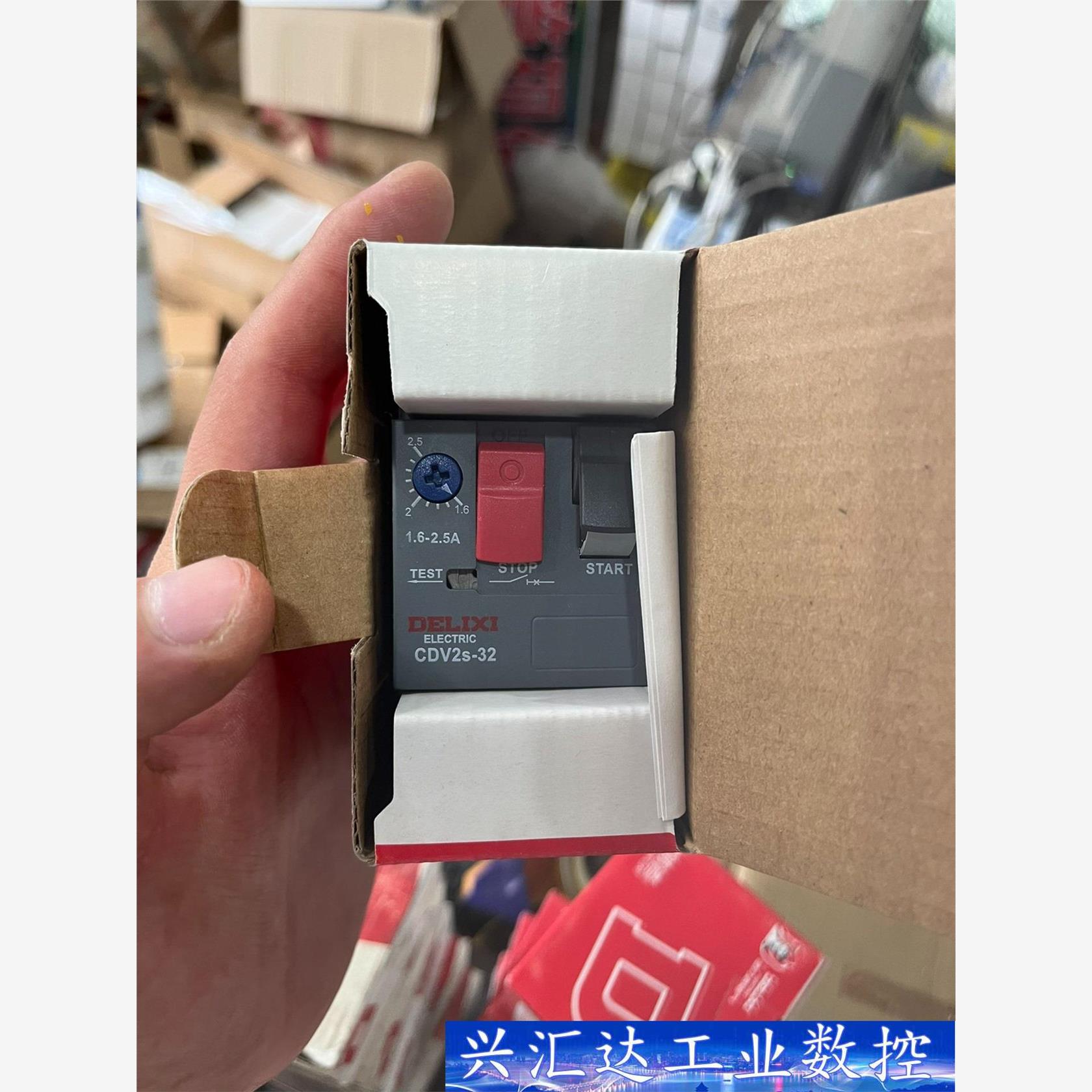 德力西CDV2s-32 电动机断路器  询价下单