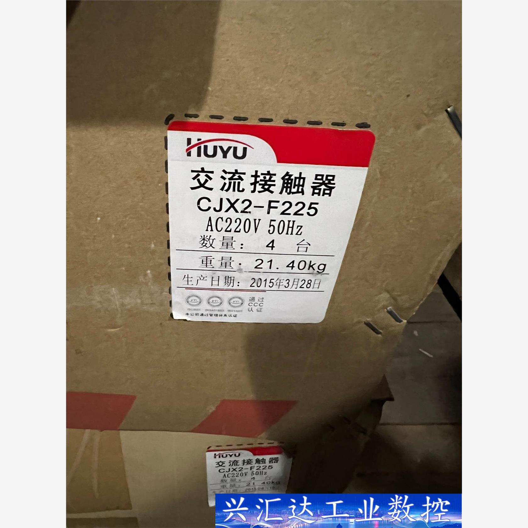 环宇CJX2-F225交流接触器全新原装正品  询价下单