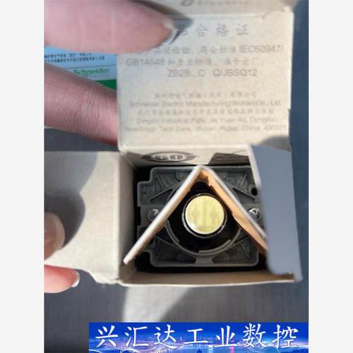 施耐德控制与信号单元ZB