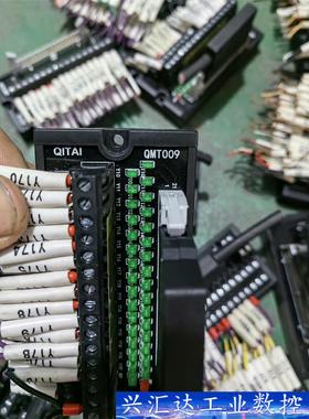 QITAI端子台QMT008六个，QMT009五个 ，QMT  询价下单