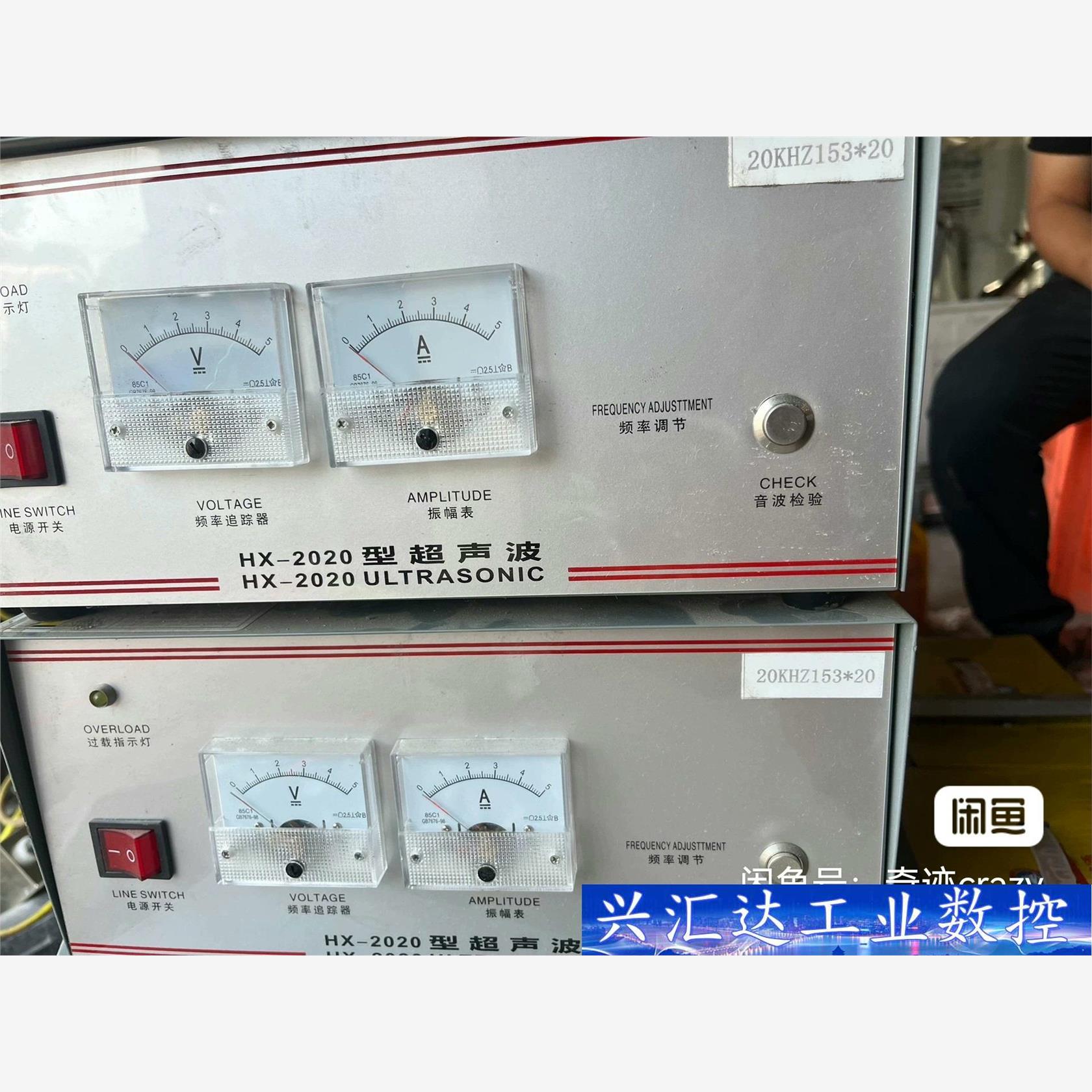 20KHZ 153*20 超声波机箱 换能器153年模具 一 议价商品