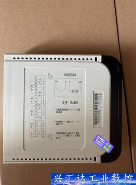 现货卡件南京科远KM333A KM334A  询价下单