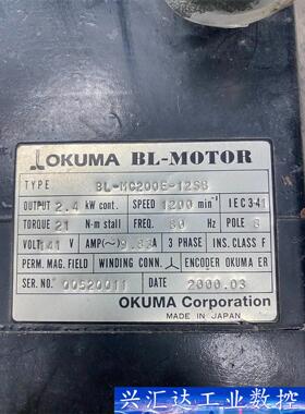 OKUMA伺服电机BL-MC200E-12SB 原装现货议价  询价下单