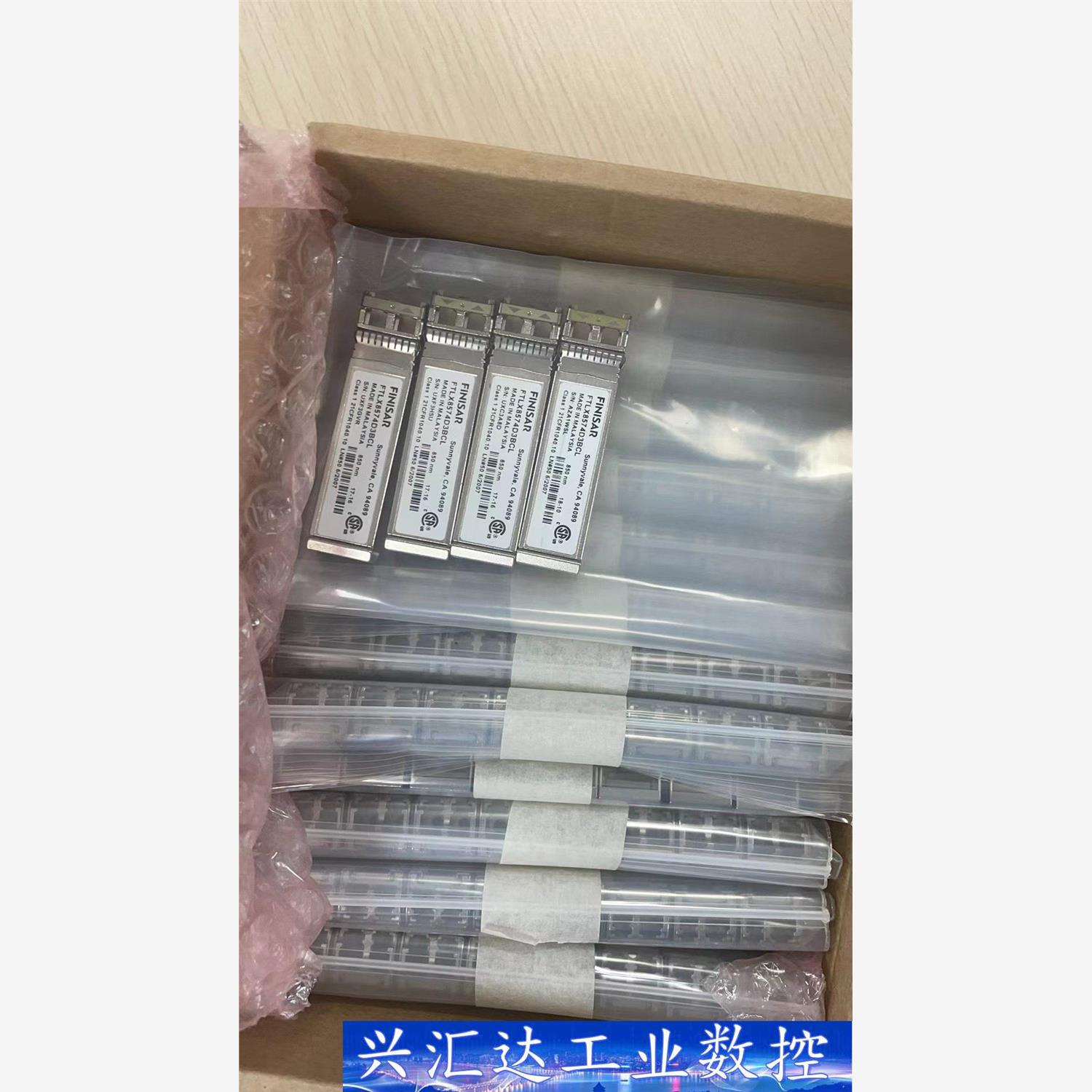 FTLX8574D3BCL finisar万兆多模 出售  询价下单