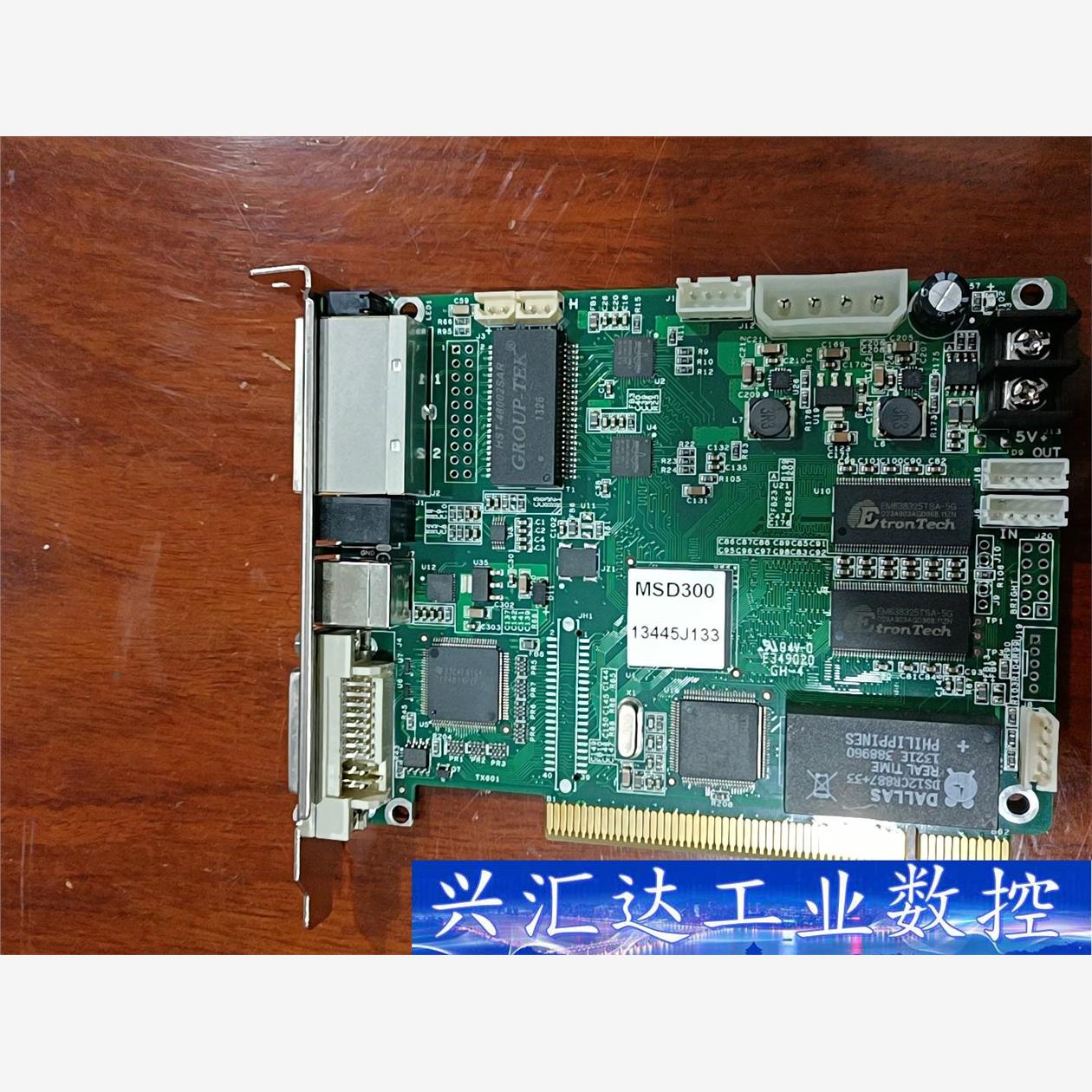 全新无包装诺瓦MSD300发送卡一张，实物图，功能包好，  询价下单