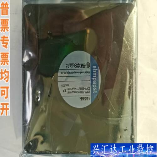 ebmpapst散热风扇，型号：4656N，电压：2咨询议价