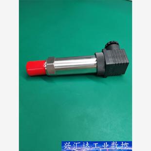 压力传感器 DM压力变送器 181 询价下单