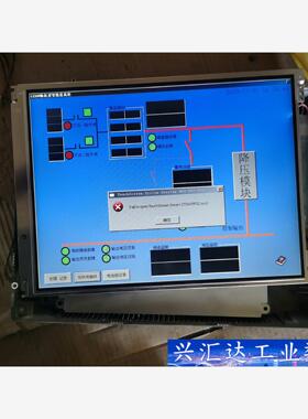 原装拆机一批12.1寸 MXS121022010/TM121  询价下单