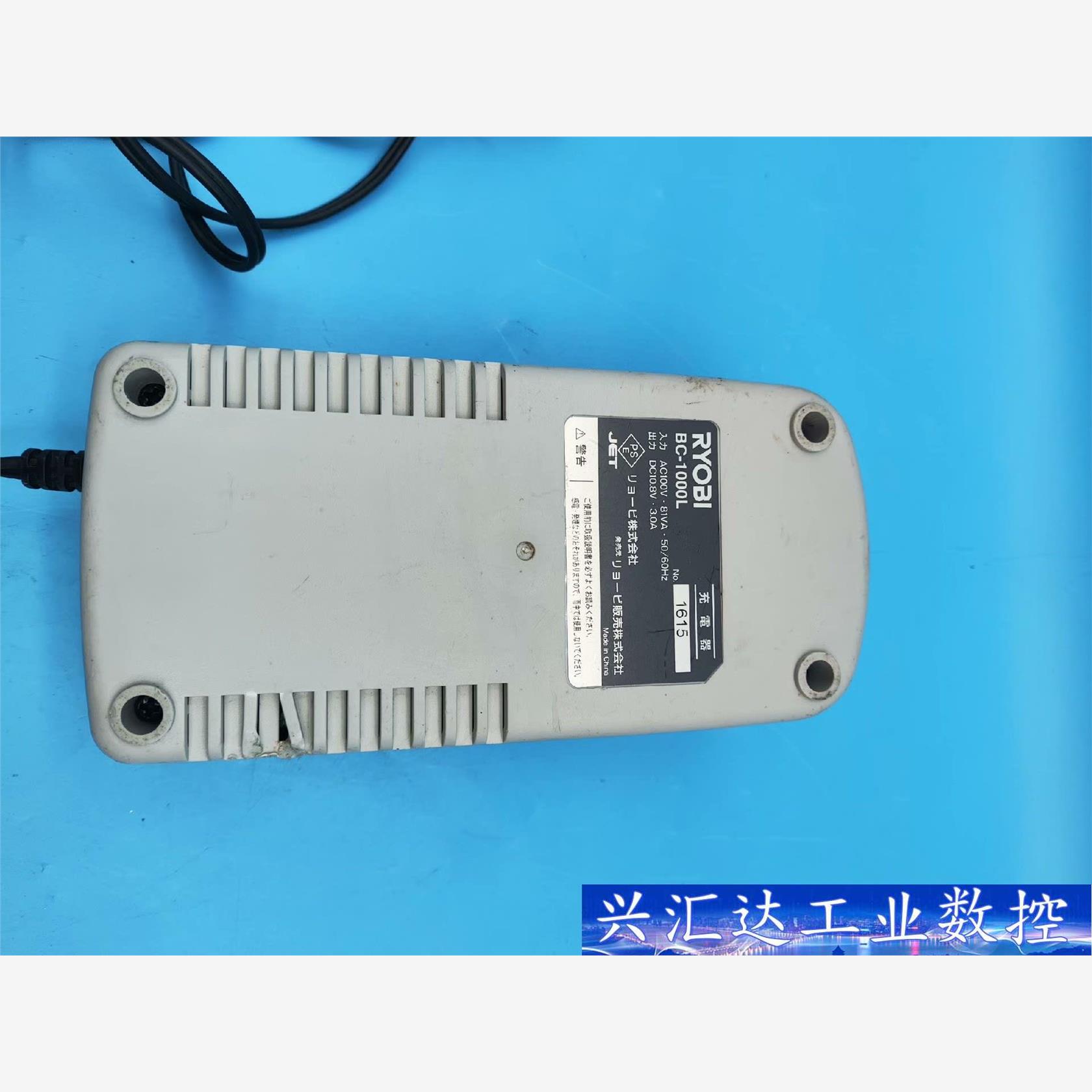 RYOBI UBC-1000L锂电池充电器AC100V DC  询价下单