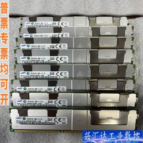 三星DDR3 32G 服务器内存条REGECC咨询议价