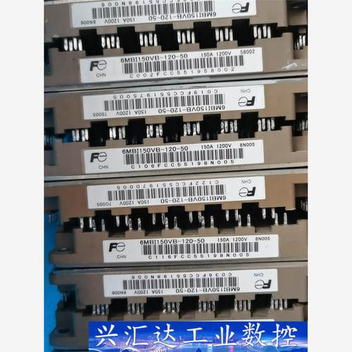 6MBI150VB-120-50可替代FS150R12KT3  询价下单