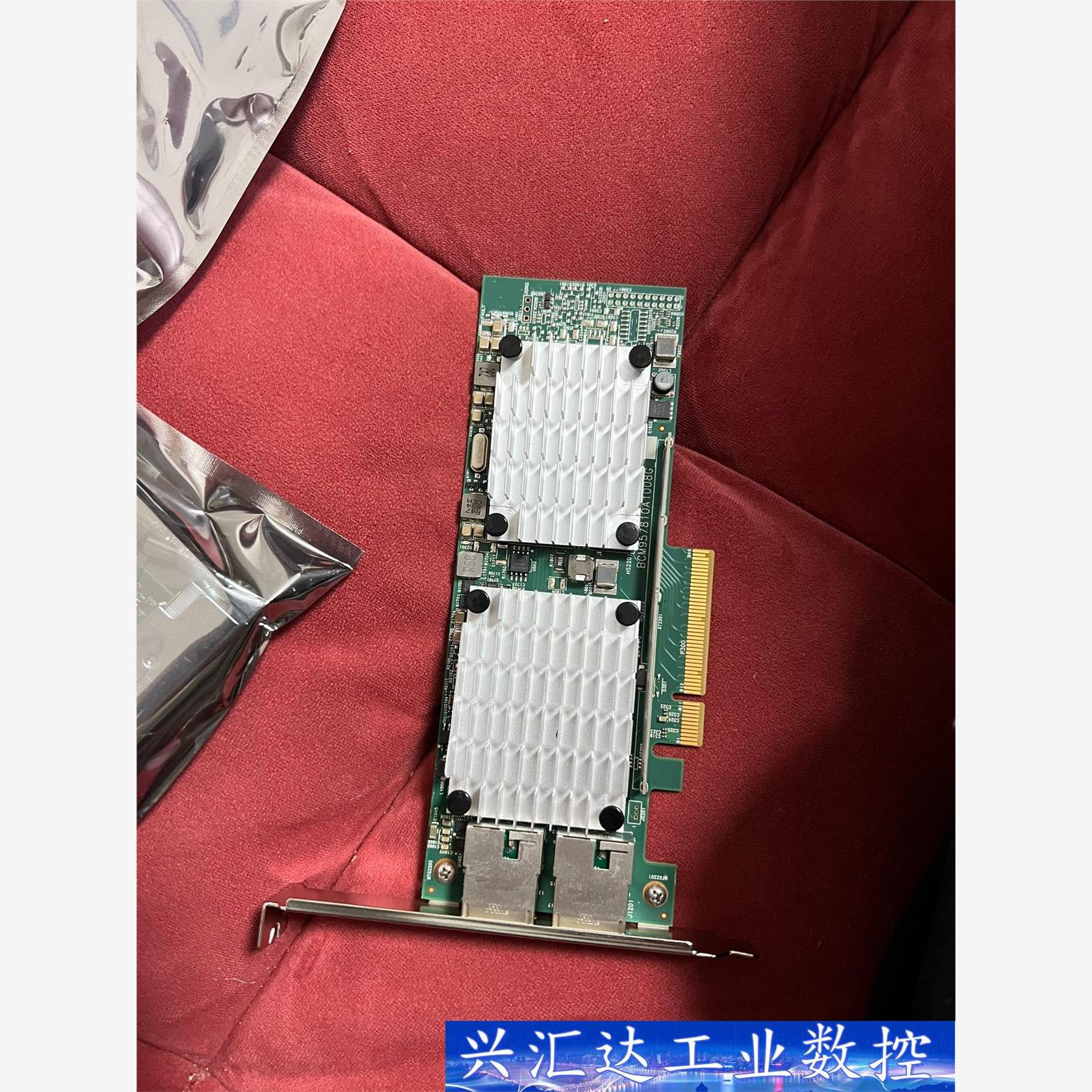 原装拆机 HP 530T 双口网卡 10Gb 656596-  询价下单