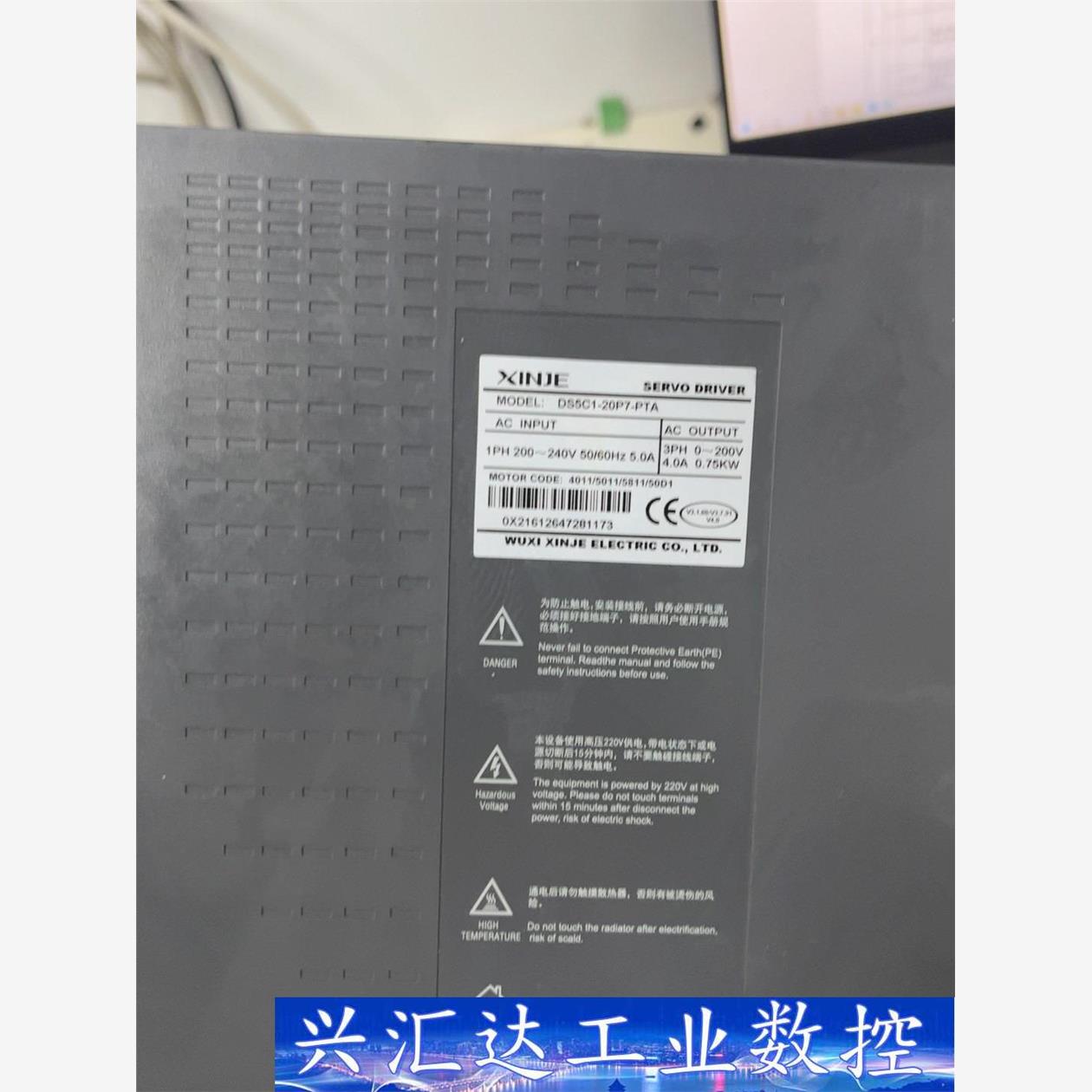 信捷DS5C1伺服电机绝对值