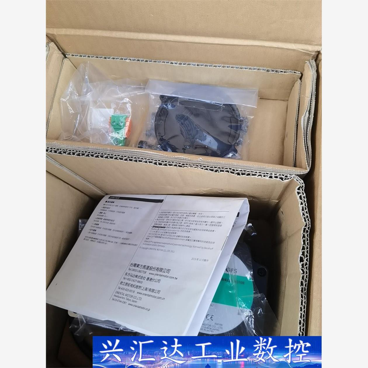 全新库存BLM620K-GFS减速器GFS6G30FR.驱动  询价下单