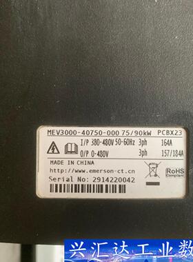 MEV3000变频器 75KW  询价下单