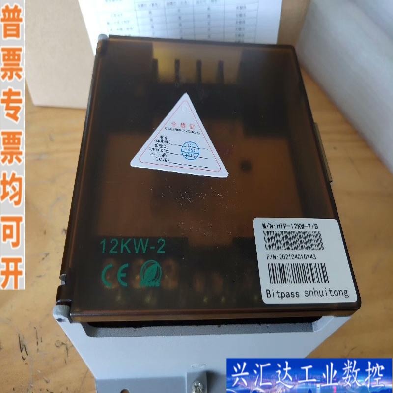 Bitpass伺服电子变压器，HTP-3.5KW-1咨询议价