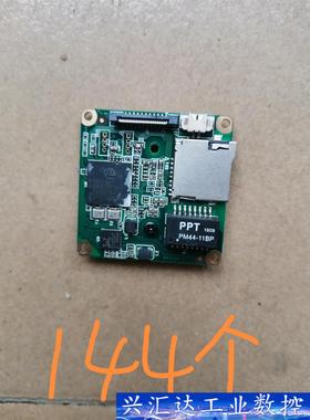 Hi3518ERBCV100  询价下单