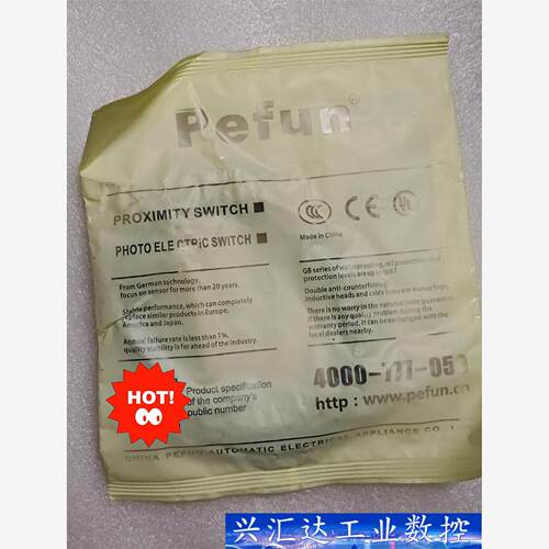 倍福宁传感器  Pefun光电传感器HAM10-12GM-N  询价下单