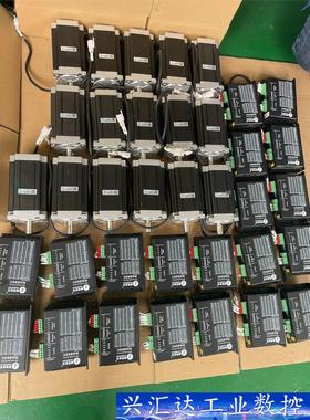 雷赛86步进电机86cm125大扭力12.5牛米 议价商品