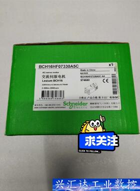 施耐德Schneider Electric，BCH16HF0 议价商品