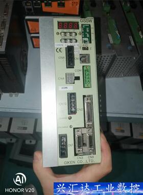 GSSW-11-N04-M  1200 议价商品